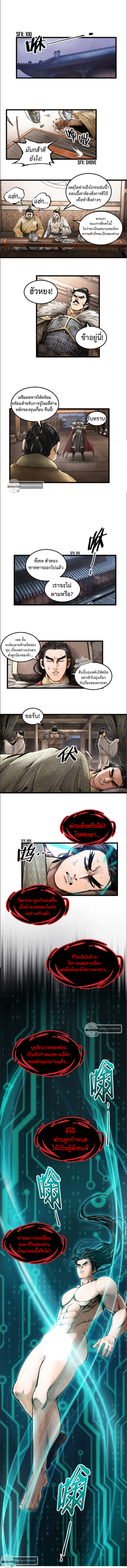 Lu-Bus-life-story-2-4.jpg